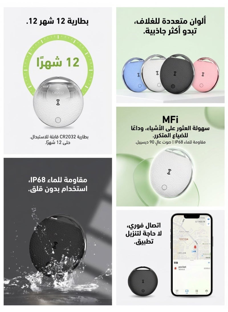 MS MIN Smart Bluetooth Tracker Compatible with Apple Find My, Item Tracker for Keys, Bags & Wallets, Global Tracking via Apple Network, Replaceable Battery - Image 2